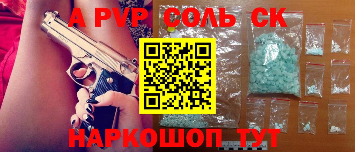 ГАШ Светлоград
