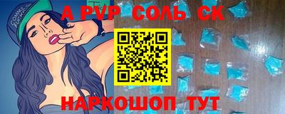 амф Будённовск