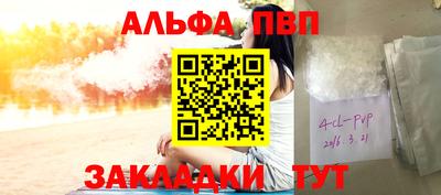амф Будённовск