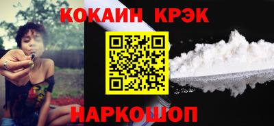 кокс Бугуруслан