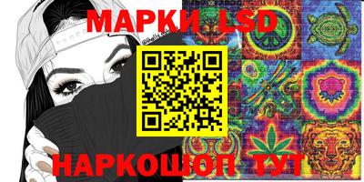 бутик Бузулук