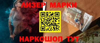 бутик Бузулук