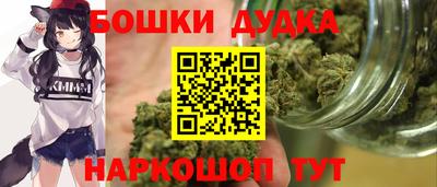 бутик Бузулук