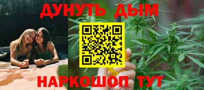 бутик Бузулук