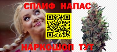 бутик Бузулук