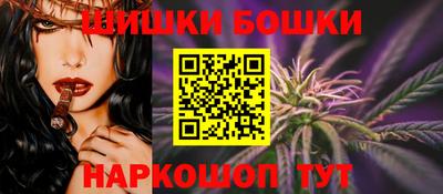 каннабис Наро-Фоминск