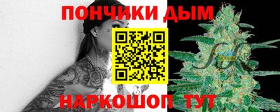 амф Будённовск
