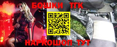 кокс Бугуруслан