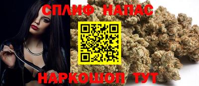 бутик Бузулук
