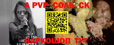 кокс Бугуруслан