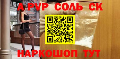 амф Будённовск
