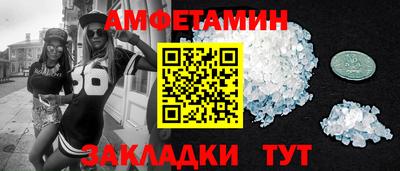 амф Будённовск