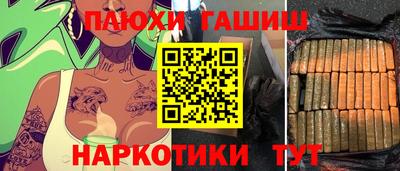 бутик Бузулук
