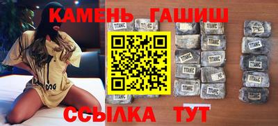 бутик Бузулук