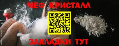 ПСИЛОЦИБИНОВЫЕ ГРИБЫ Нальчик