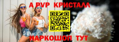 бутик Бузулук