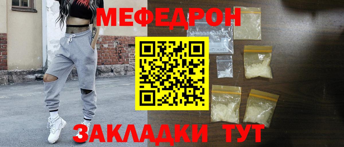 ТГК  Cocaine  Вход с VPN  Меф МЯУ МЯУ кристаллы  МЕТАДОН  Светлоград  Экстази 
