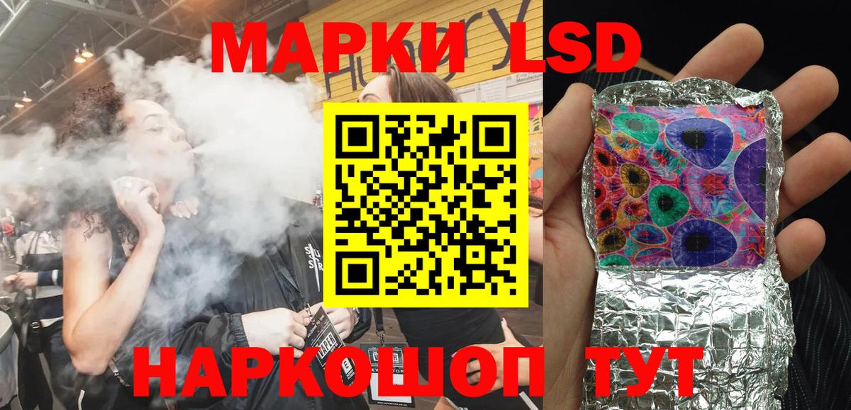 Марки NBOMe 1,5мг  Вход с VPN  Светлоград 