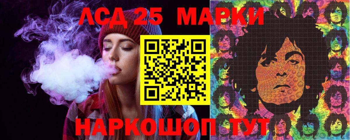Марки N-bome 1500мкг Светлоград