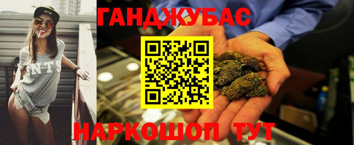 Светлоград  Марихуана OG Kush  Канабис OG Kush  Каннабис Amnesia  Вход с VPN 
